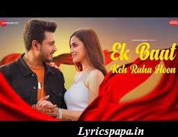 एक बात कह रहा हूँ / Ek Baat Keh Raha Hoon Lyrics – Raj Burman